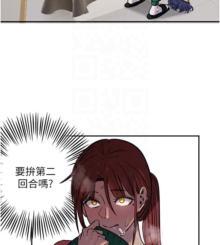 第15话-下次见面不做爱吗…?-守护天使-抹巧饼乾（第34张）
