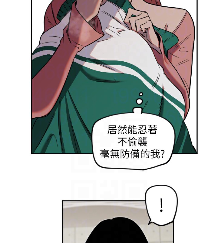 第15话-下次见面不做爱吗…?-守护天使-抹巧饼乾（第35张）