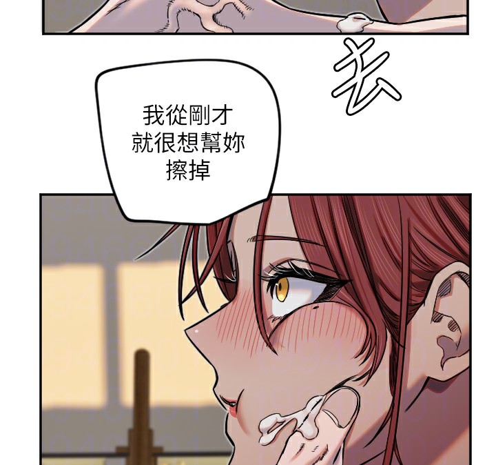 第15话-下次见面不做爱吗…?-守护天使-抹巧饼乾（第37张）
