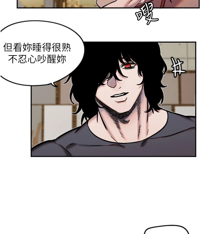第15话-下次见面不做爱吗…?-守护天使-抹巧饼乾（第38张）