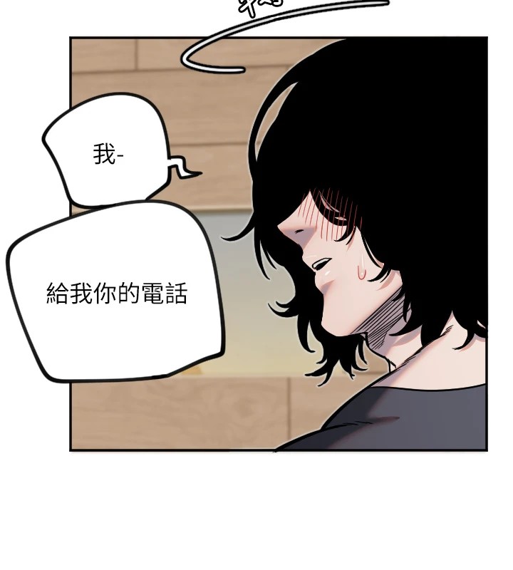 第15话-下次见面不做爱吗…?-守护天使-抹巧饼乾（第42张）