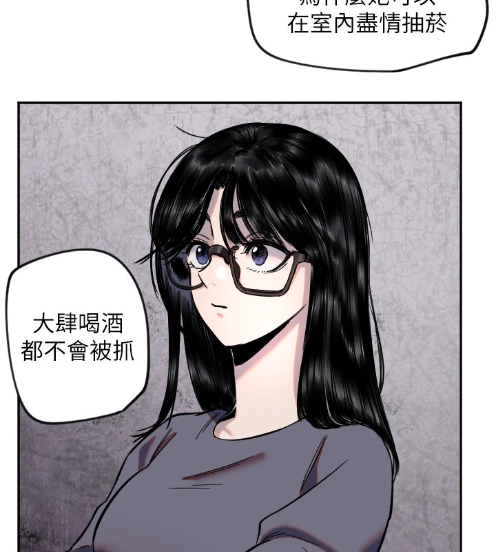 第16话-收到一则有趣的讯息-守护天使-抹巧饼乾（第17张）