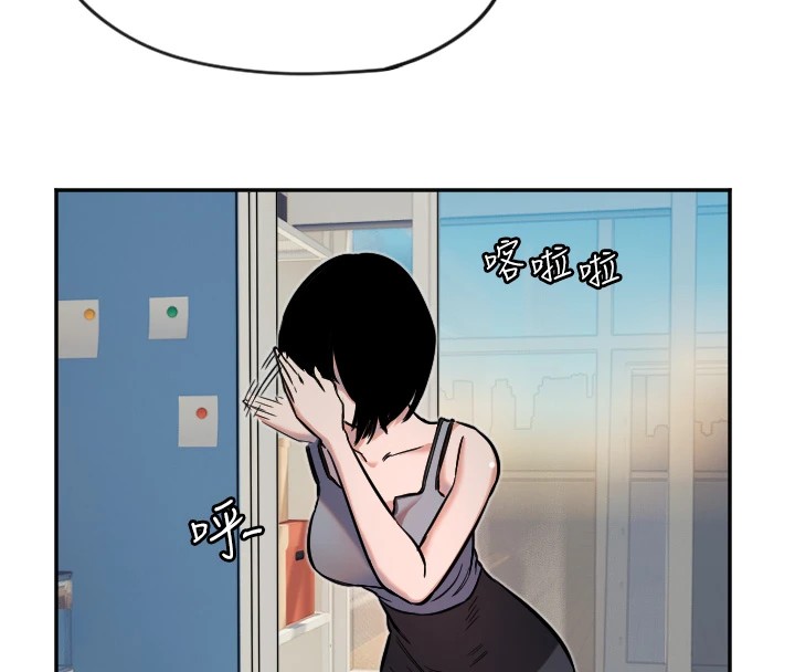 第16话-收到一则有趣的讯息-守护天使-抹巧饼乾（第20张）