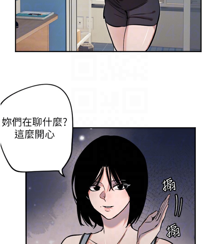 第16话-收到一则有趣的讯息-守护天使-抹巧饼乾（第21张）