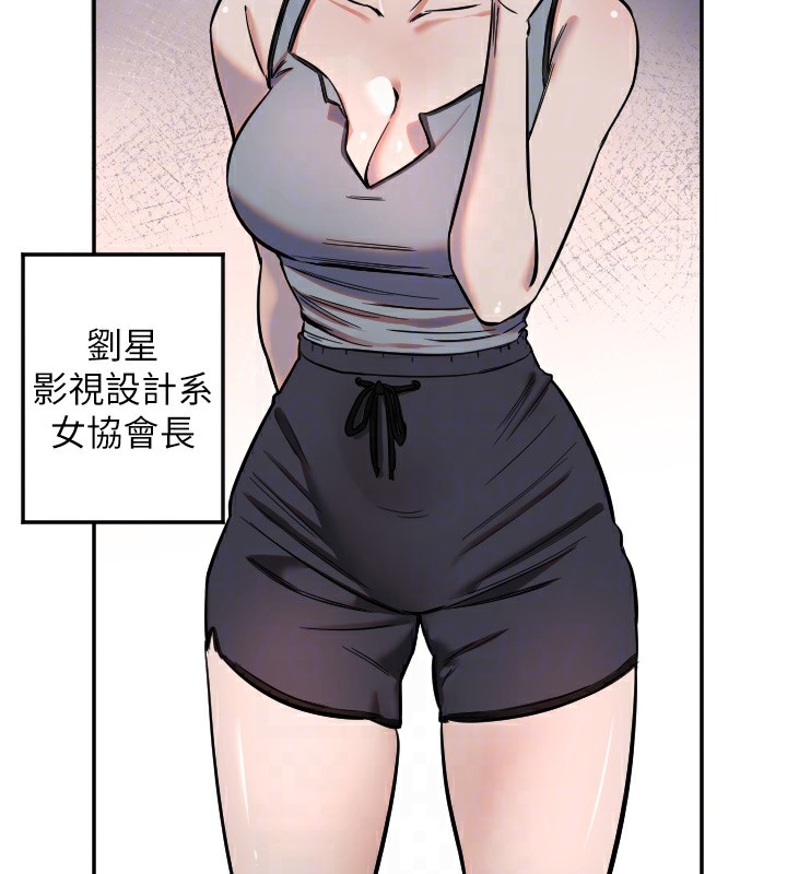 第16话-收到一则有趣的讯息-守护天使-抹巧饼乾（第22张）