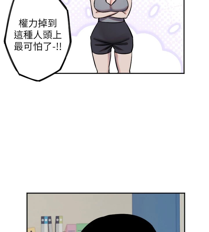第16话-收到一则有趣的讯息-守护天使-抹巧饼乾（第26张）