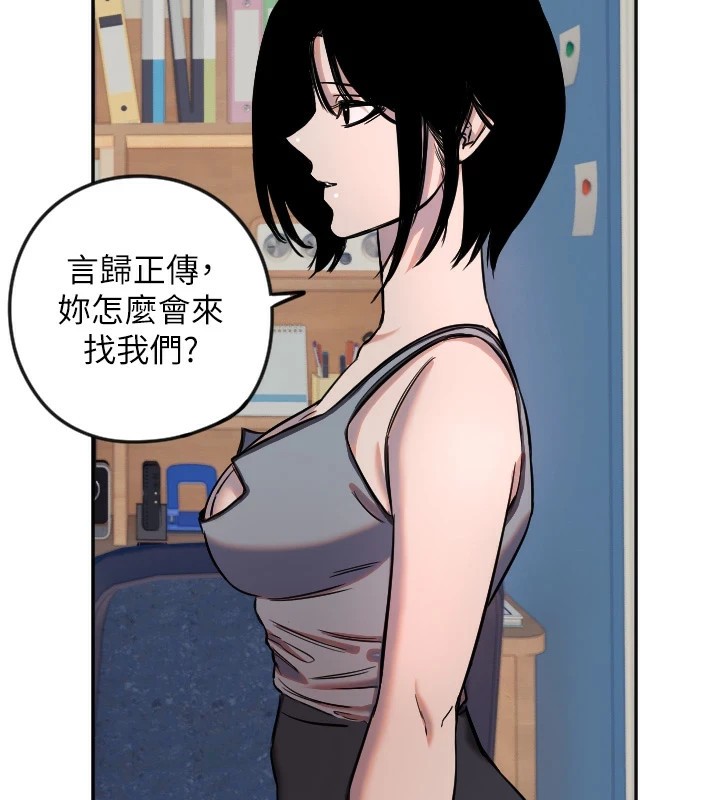 第16话-收到一则有趣的讯息-守护天使-抹巧饼乾（第27张）