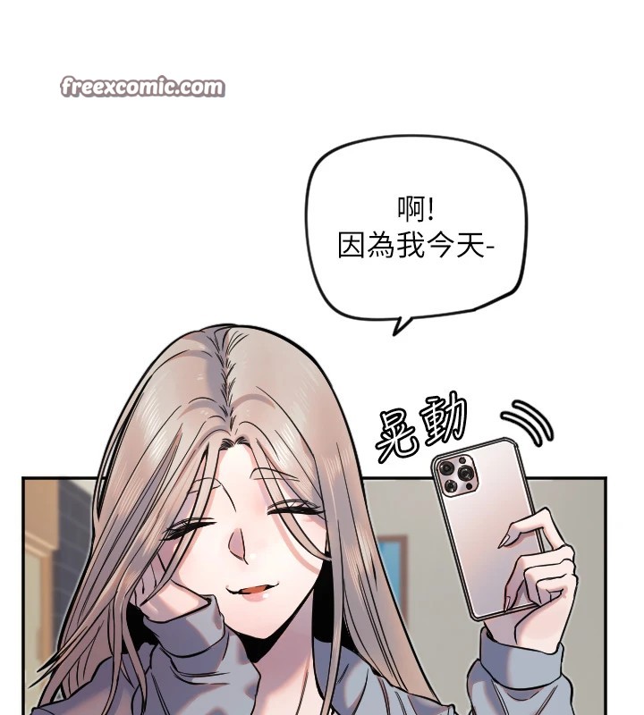 第16话-收到一则有趣的讯息-守护天使-抹巧饼乾（第30张）