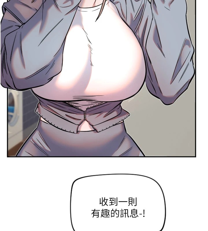 第16话-收到一则有趣的讯息-守护天使-抹巧饼乾（第31张）