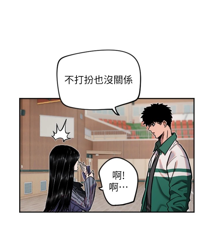 第17话-妳平常就很美了-守护天使-抹巧饼乾（第8张）