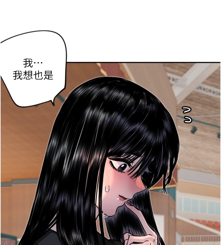 第17话-妳平常就很美了-守护天使-抹巧饼乾（第9张）