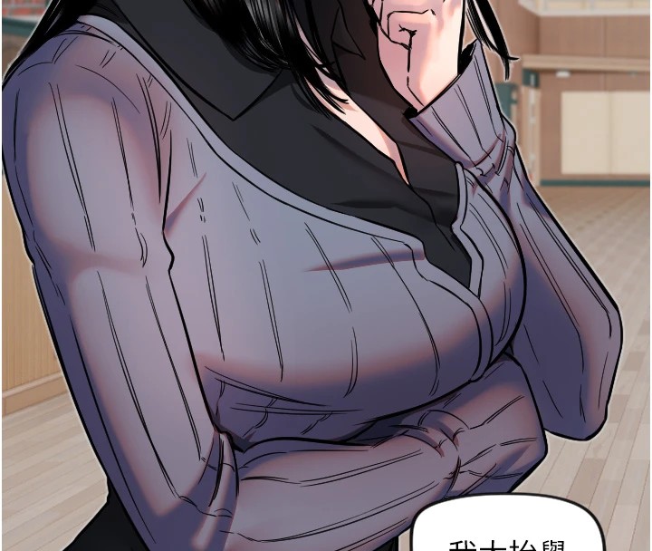 第17话-妳平常就很美了-守护天使-抹巧饼乾（第10张）