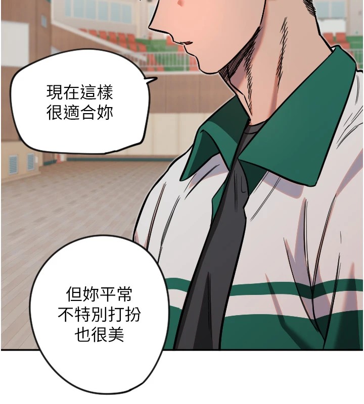 第17话-妳平常就很美了-守护天使-抹巧饼乾（第12张）