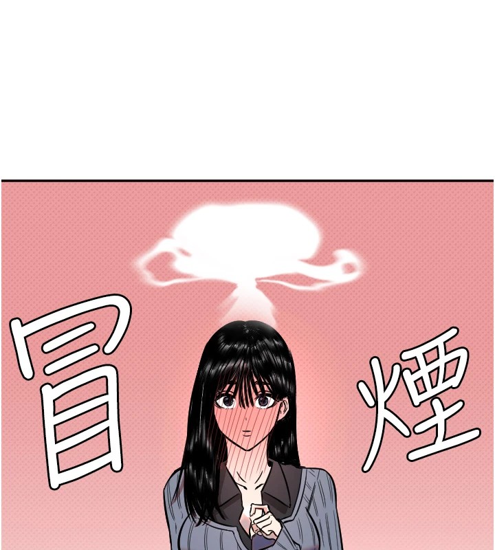 第17话-妳平常就很美了-守护天使-抹巧饼乾（第13张）