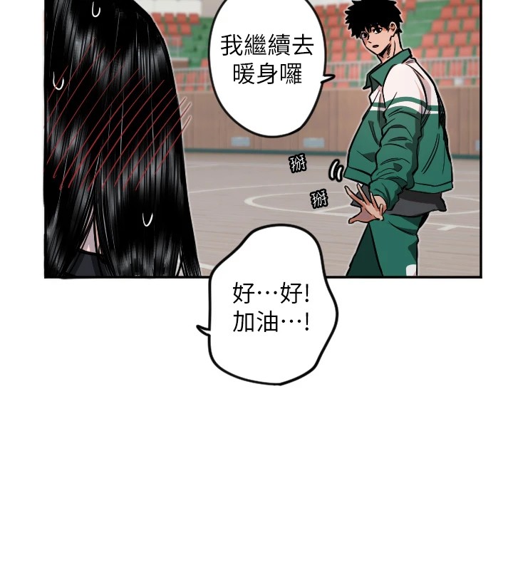 第17话-妳平常就很美了-守护天使-抹巧饼乾（第15张）