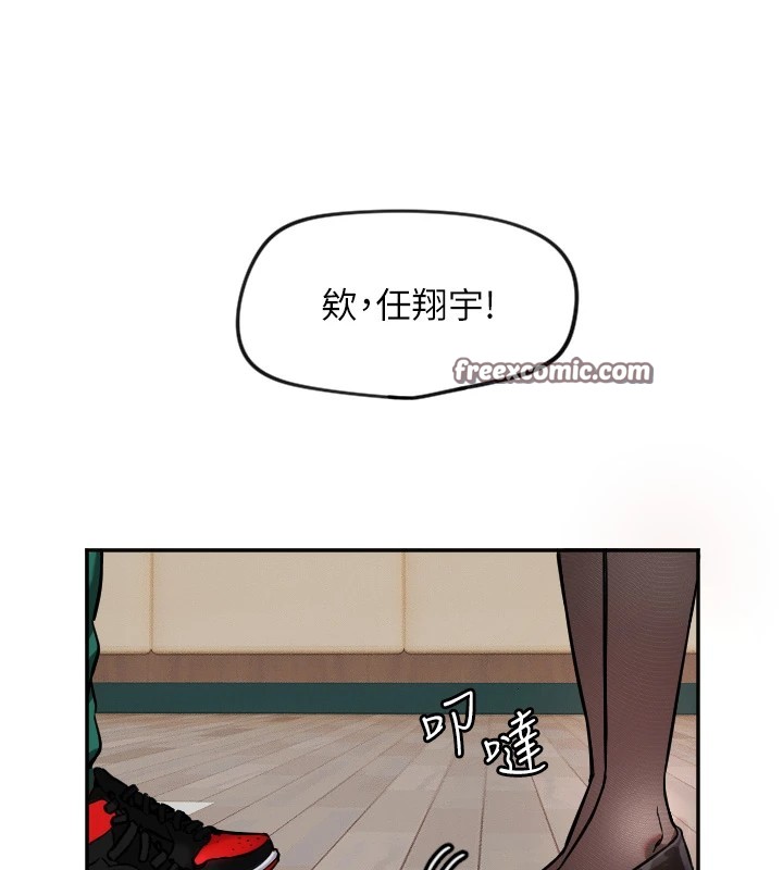 第17话-妳平常就很美了-守护天使-抹巧饼乾（第16张）