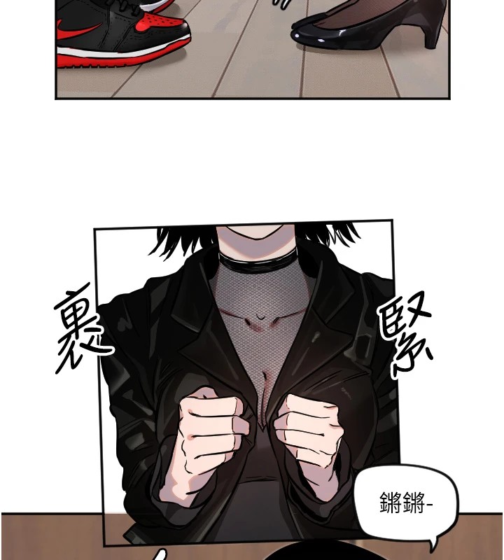 第17话-妳平常就很美了-守护天使-抹巧饼乾（第17张）