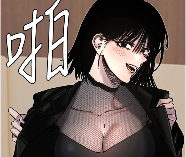 第17话-妳平常就很美了-守护天使-抹巧饼乾（第18张）