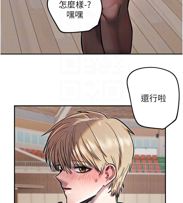 第17话-妳平常就很美了-守护天使-抹巧饼乾（第20张）