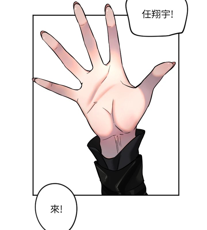 第17话-妳平常就很美了-守护天使-抹巧饼乾（第25张）