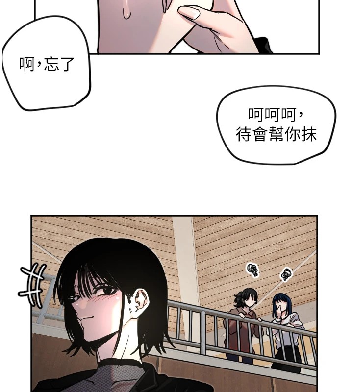 第17话-妳平常就很美了-守护天使-抹巧饼乾（第28张）