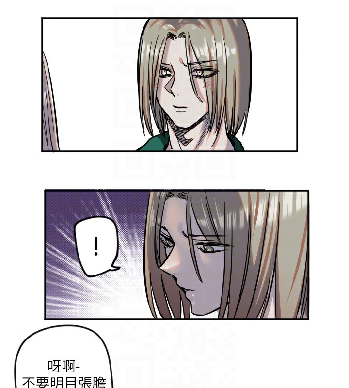 第17话-妳平常就很美了-守护天使-抹巧饼乾（第34张）
