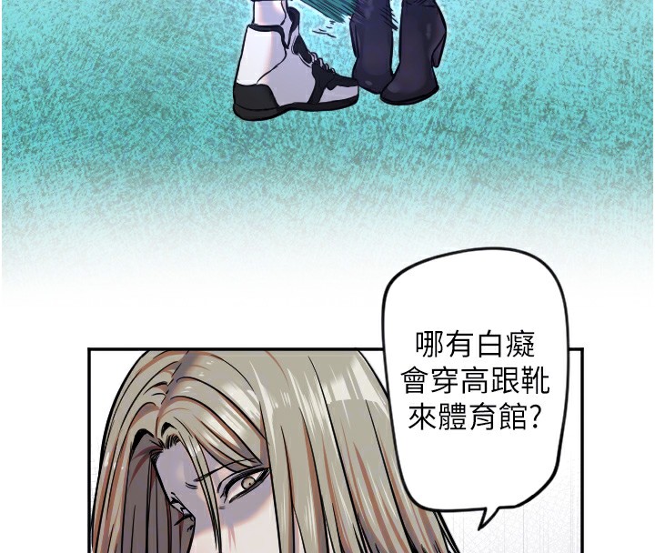 第17话-妳平常就很美了-守护天使-抹巧饼乾（第37张）