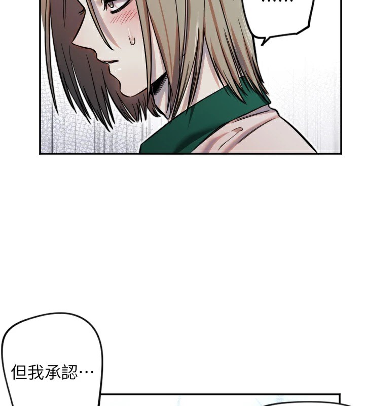 第17话-妳平常就很美了-守护天使-抹巧饼乾（第39张）