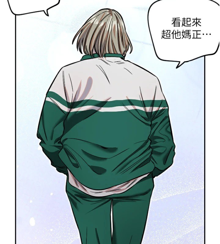 第17话-妳平常就很美了-守护天使-抹巧饼乾（第40张）
