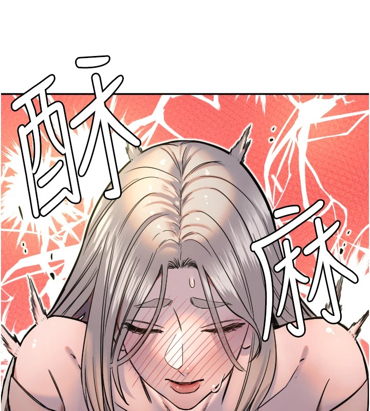 第17话-妳平常就很美了-守护天使-抹巧饼乾（第42张）