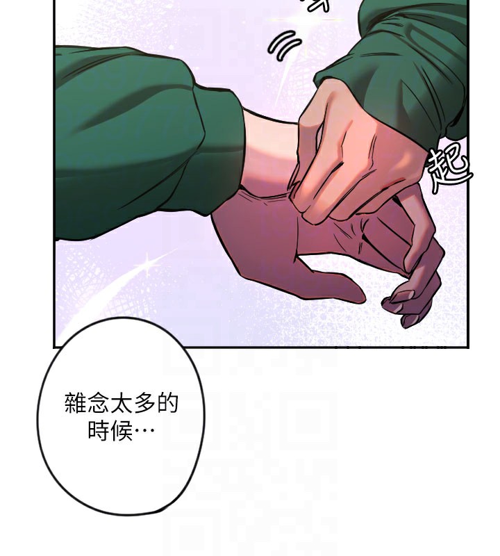 第18话-打炮可以转移注意力-守护天使-抹巧饼乾（第19张）