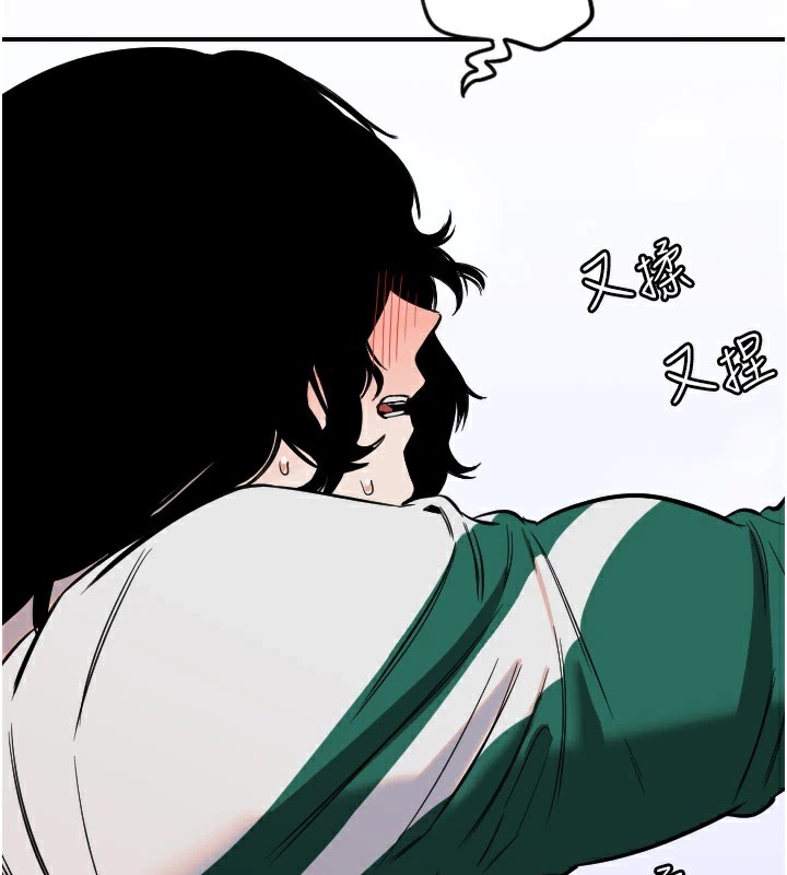 第18话-打炮可以转移注意力-守护天使-抹巧饼乾（第23张）