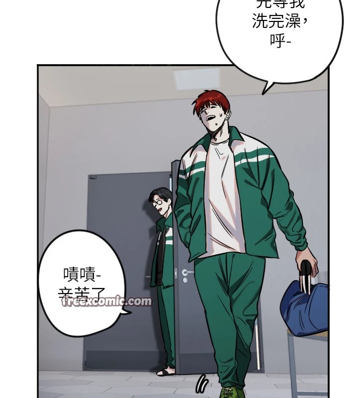 第18话-打炮可以转移注意力-守护天使-抹巧饼乾（第32张）