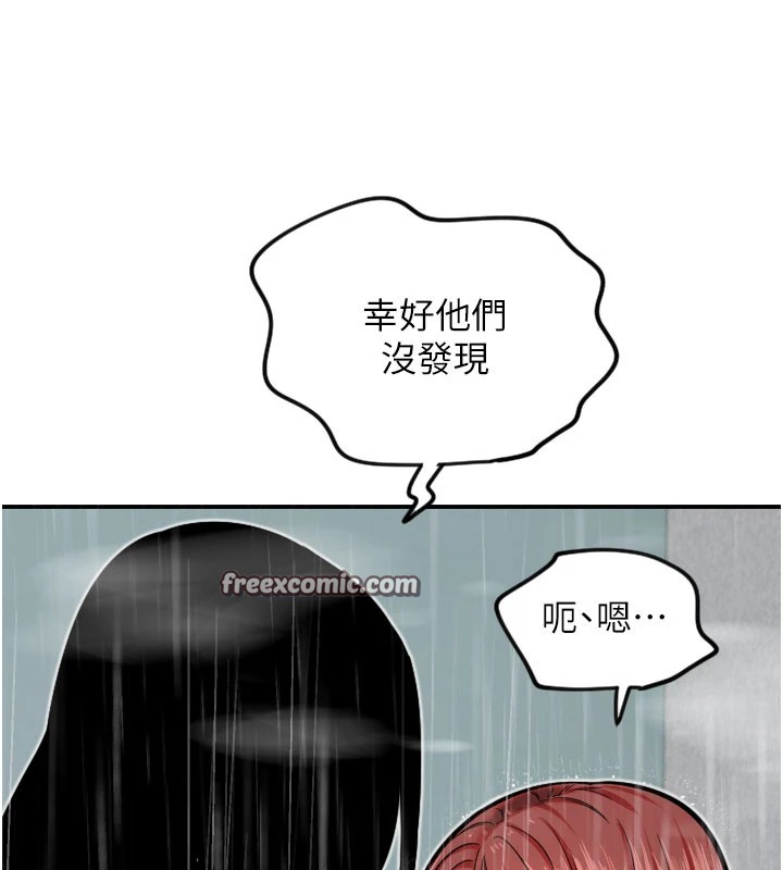 第18话-打炮可以转移注意力-守护天使-抹巧饼乾（第48张）