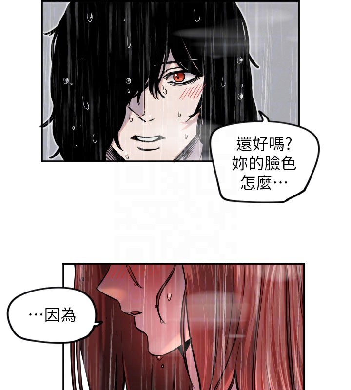 第18话-打炮可以转移注意力-守护天使-抹巧饼乾（第51张）