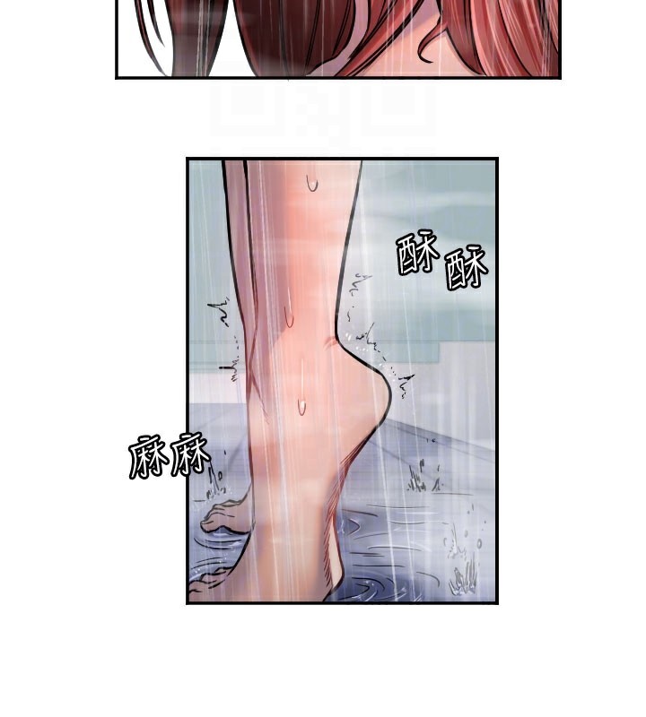 第18话-打炮可以转移注意力-守护天使-抹巧饼乾（第52张）