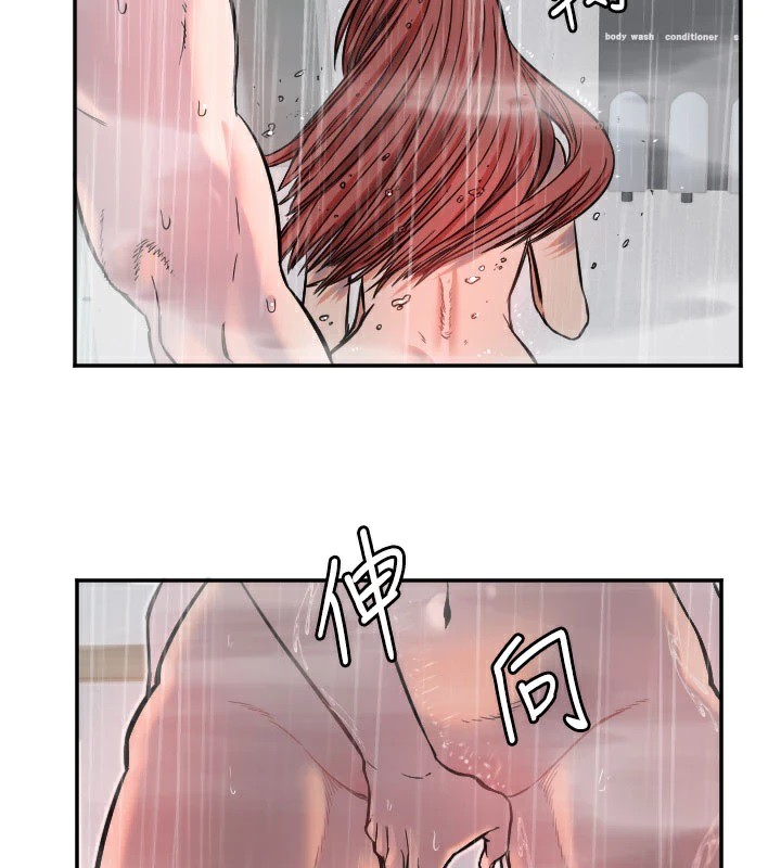 第18话-打炮可以转移注意力-守护天使-抹巧饼乾（第61张）