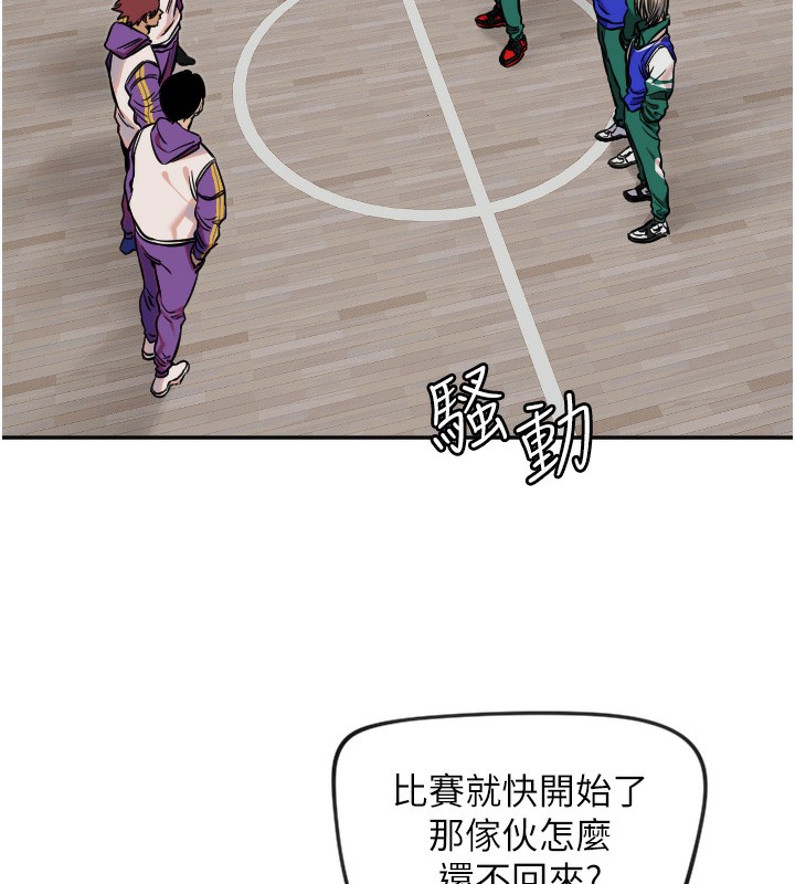 第19话-因为我想为你演奏-守护天使-抹巧饼乾（第4张）