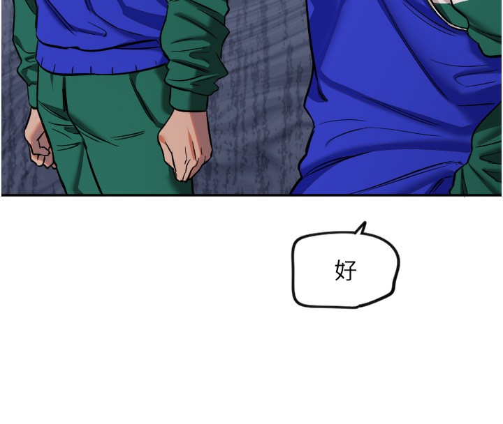 第19话-因为我想为你演奏-守护天使-抹巧饼乾（第6张）