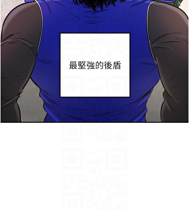 第19话-因为我想为你演奏-守护天使-抹巧饼乾（第19张）