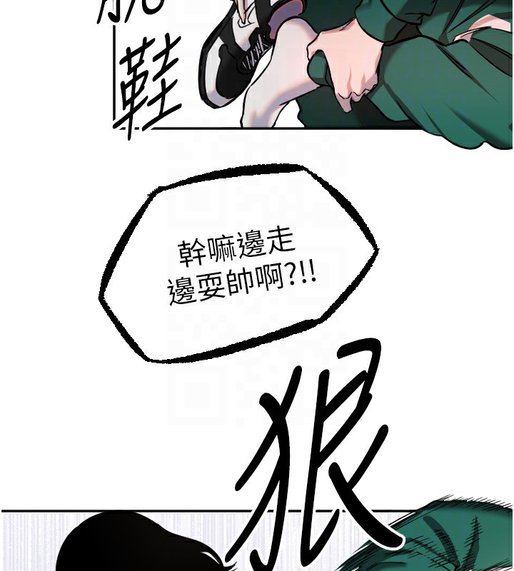 第19话-因为我想为你演奏-守护天使-抹巧饼乾（第21张）