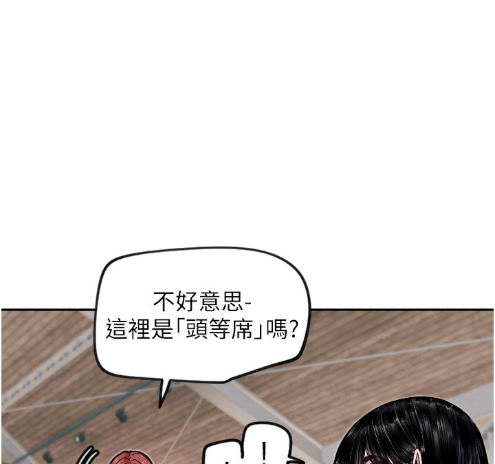 第19话-因为我想为你演奏-守护天使-抹巧饼乾（第26张）