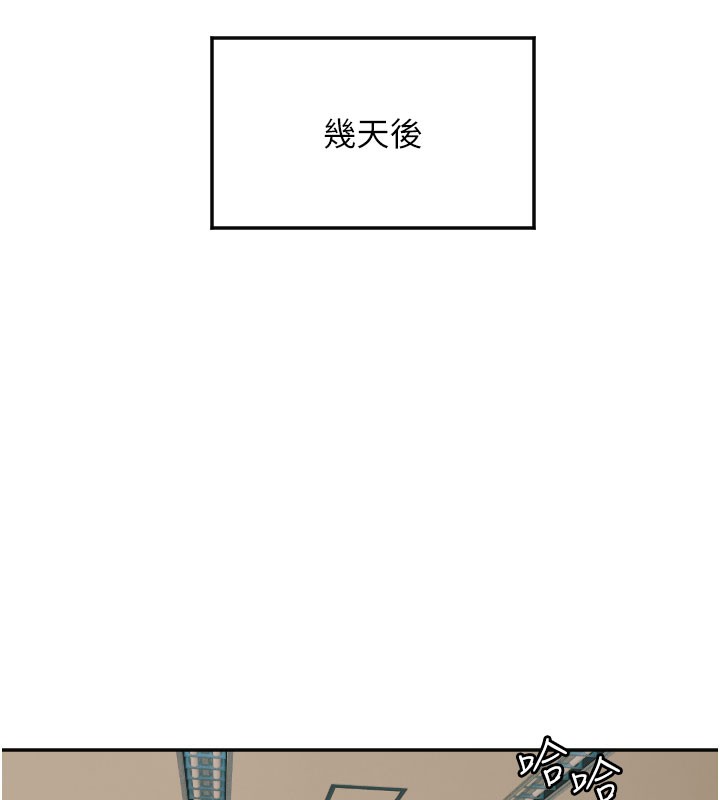 第20话-发挥妳真正的实力-守护天使-抹巧饼乾（第5张）