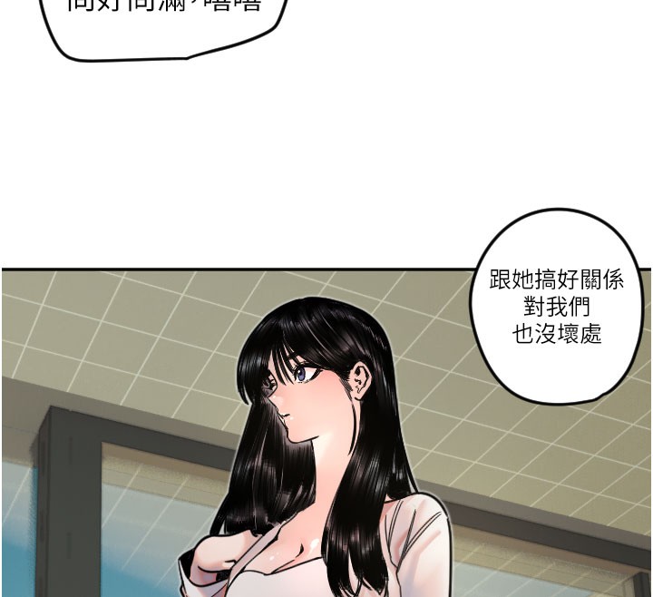 第20话-发挥妳真正的实力-守护天使-抹巧饼乾（第14张）
