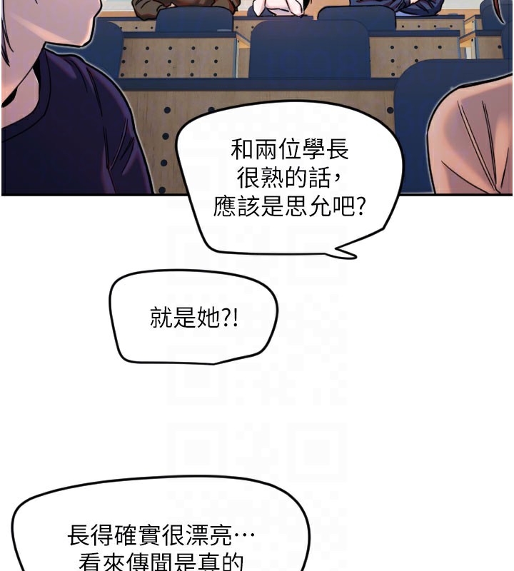 第20话-发挥妳真正的实力-守护天使-抹巧饼乾（第35张）