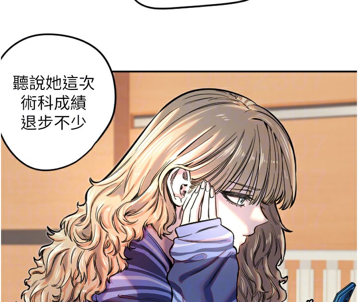 第20话-发挥妳真正的实力-守护天使-抹巧饼乾（第37张）