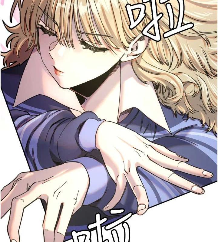 第21话-约在我家见面-守护天使-抹巧饼乾（第7张）