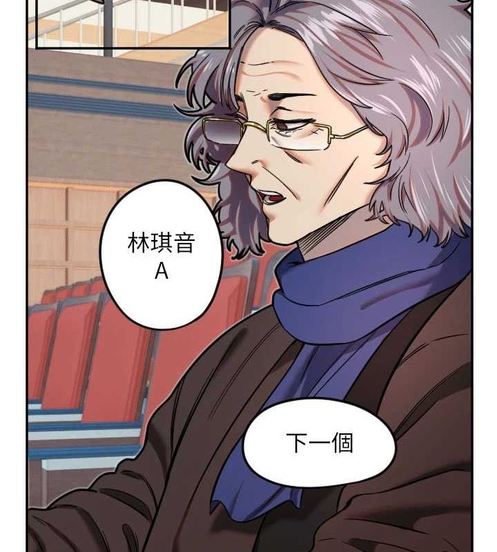 第21话-约在我家见面-守护天使-抹巧饼乾（第11张）