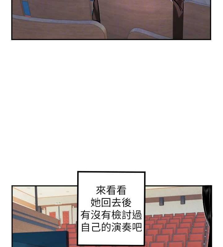第21话-约在我家见面-守护天使-抹巧饼乾（第21张）