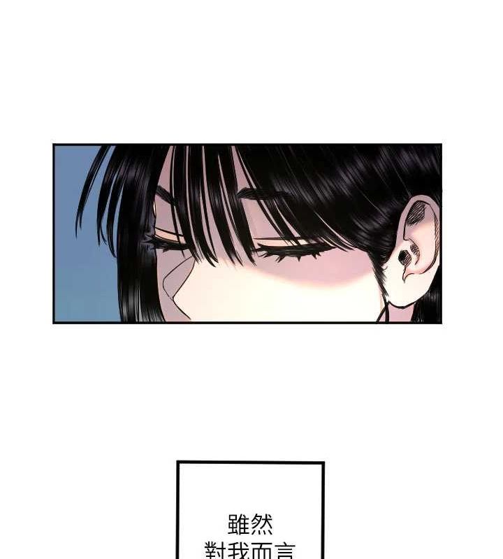 第21话-约在我家见面-守护天使-抹巧饼乾（第23张）